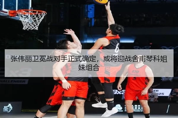zhang-wei-li-wei-mian-zhan-dui-shou-zheng-shi-que-ding-huo-jiang-ying-zhan-she-fu-qin-ke-jie-mei-zu-he-2-818.jpg